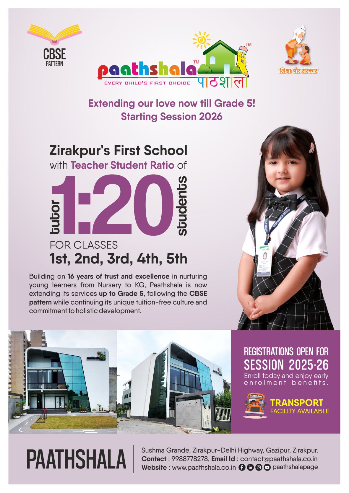 A smiling teacher giving personalized attention to a small group of engaged young students in a bright, modern Paathshala classroom.